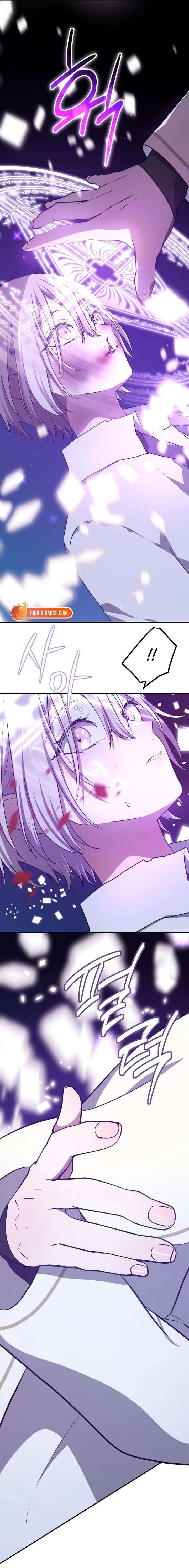 My Childhood Friends Are trying to Kill Me Chapter 80 page 16