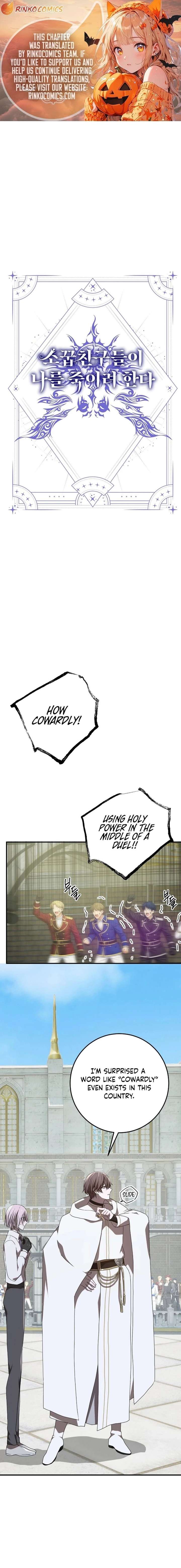 My Childhood Friends Are trying to Kill Me Chapter 81 page 1