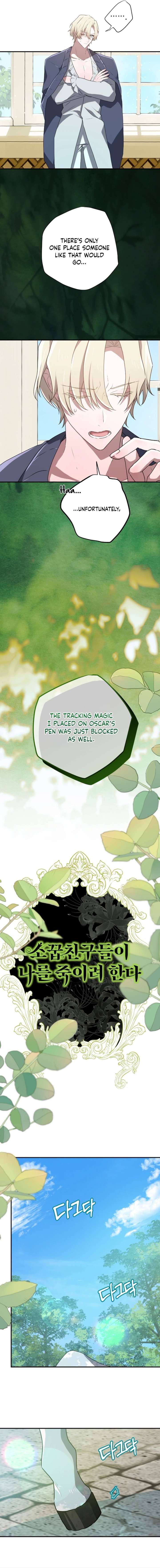 My Childhood Friends Are trying to Kill Me Chapter 85 page 5