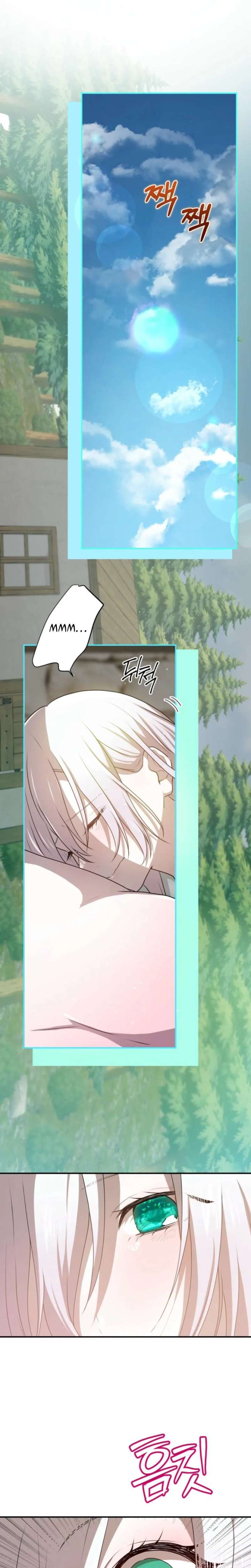 My Childhood Friends Are trying to Kill Me Chapter 88 page 8