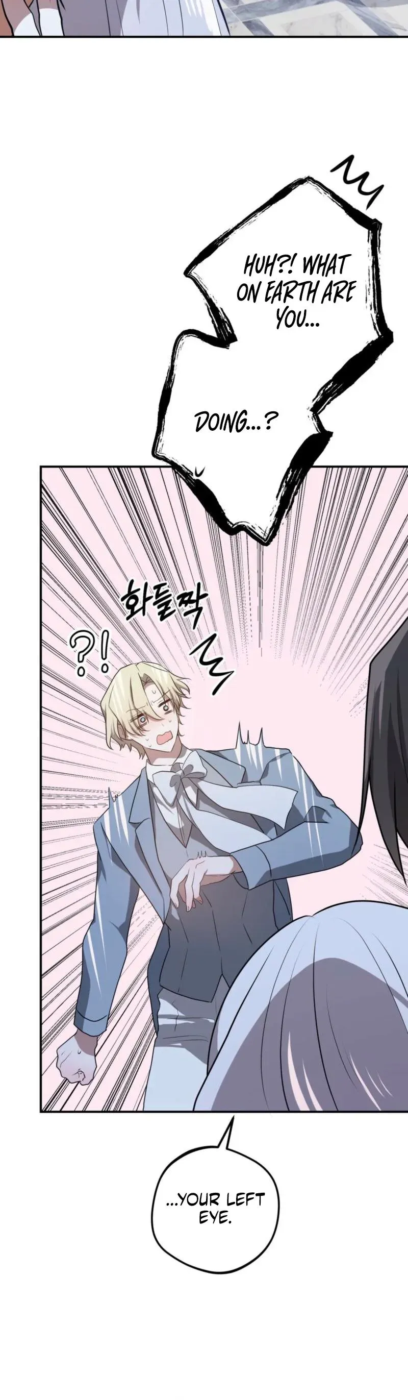 My Childhood Friends Are trying to Kill Me Chapter 92 page 12