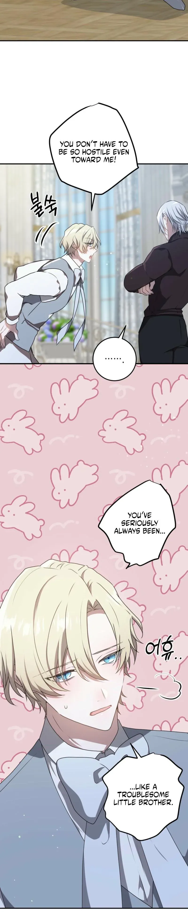 My Childhood Friends Are trying to Kill Me Chapter 93 page 3