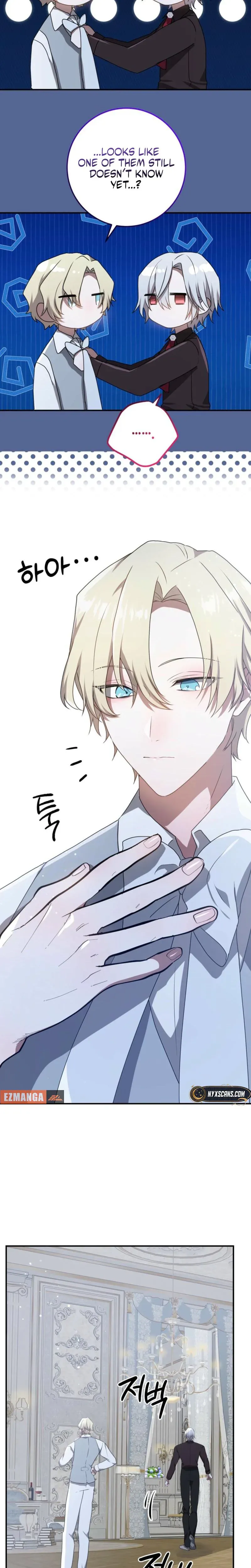 My Childhood Friends Are trying to Kill Me Chapter 93 page 11