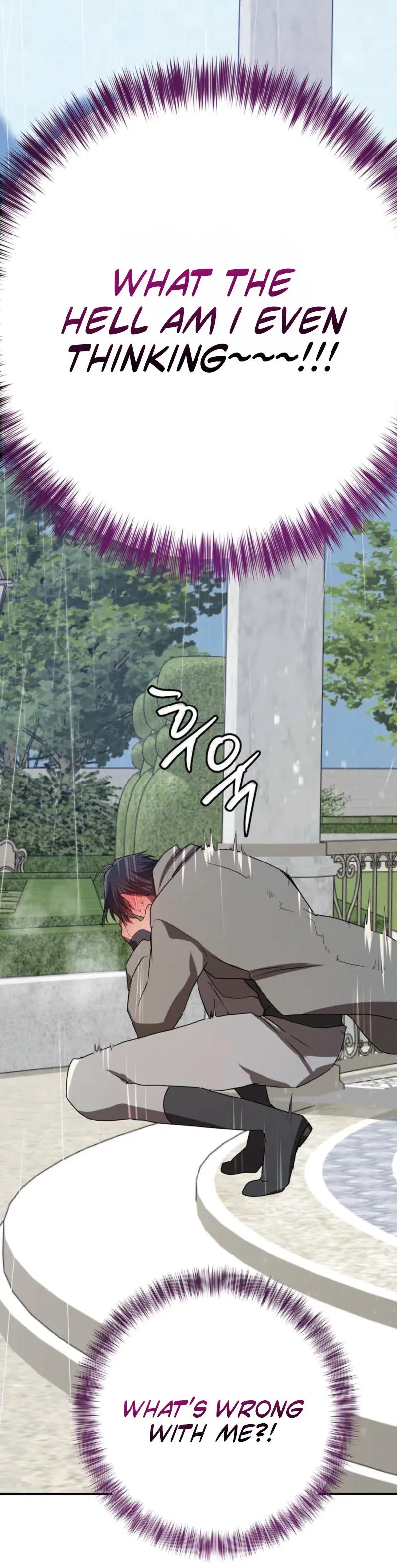My Childhood Friends Are trying to Kill Me Chapter 93 page 30