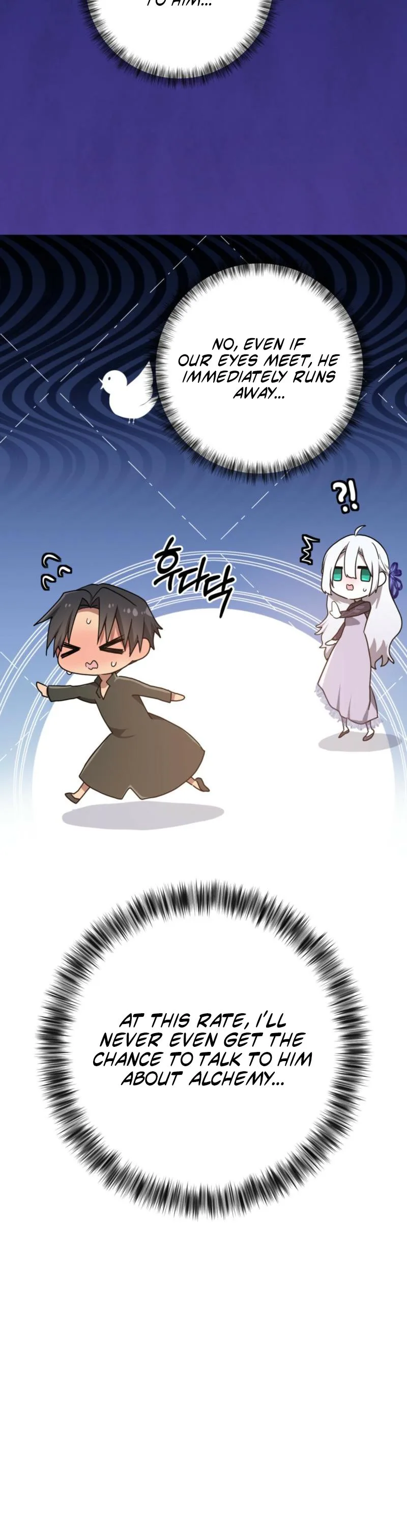 My Childhood Friends Are trying to Kill Me Chapter 95 page 18