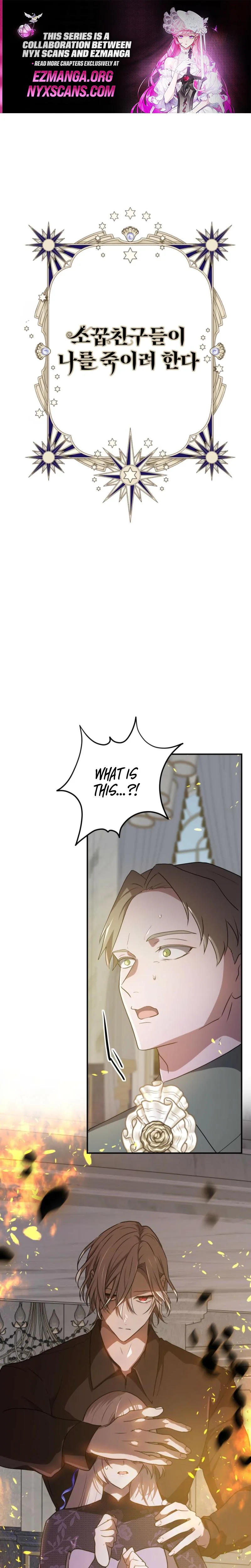 My Childhood Friends Are trying to Kill Me Chapter 96 page 1