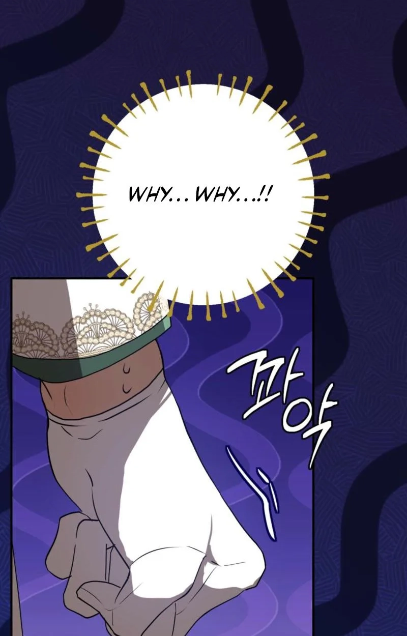 My Childhood Friends Are trying to Kill Me Chapter 97 page 28