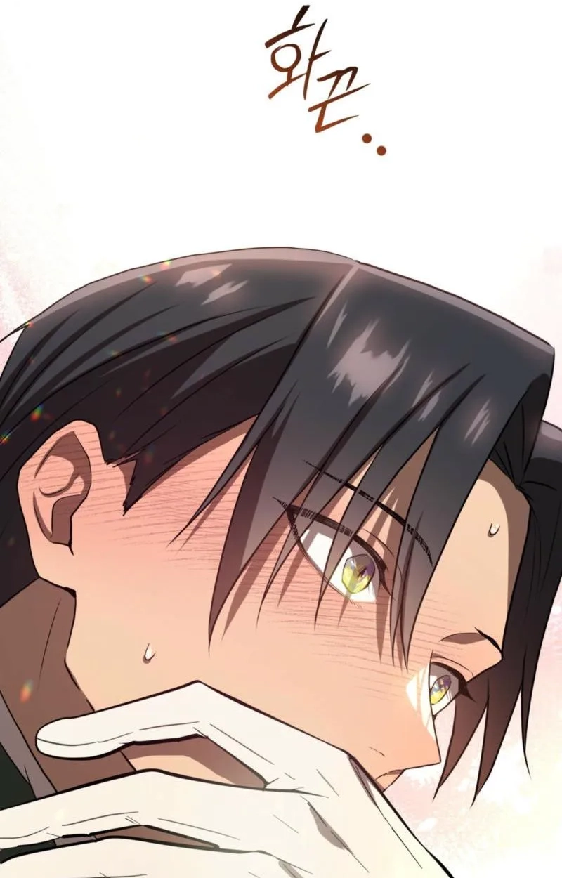 My Childhood Friends Are trying to Kill Me Chapter 97 page 57