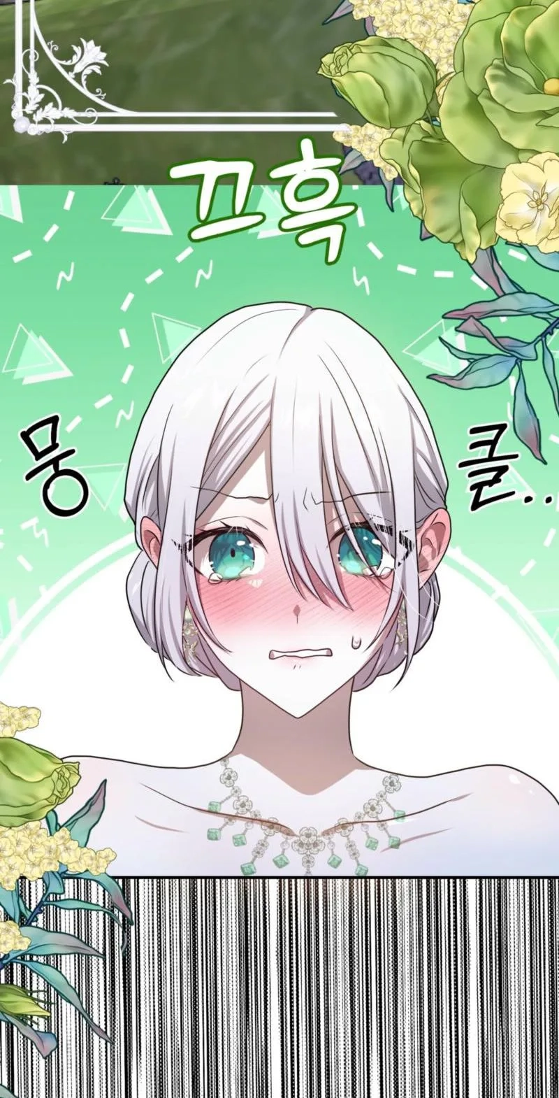 My Childhood Friends Are trying to Kill Me Chapter 97 page 104