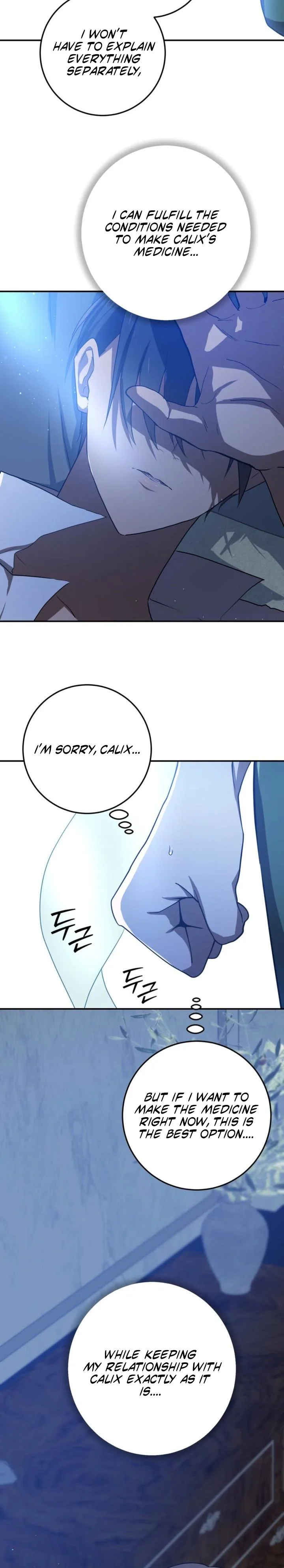My Childhood Friends Are trying to Kill Me Chapter 98 page 12