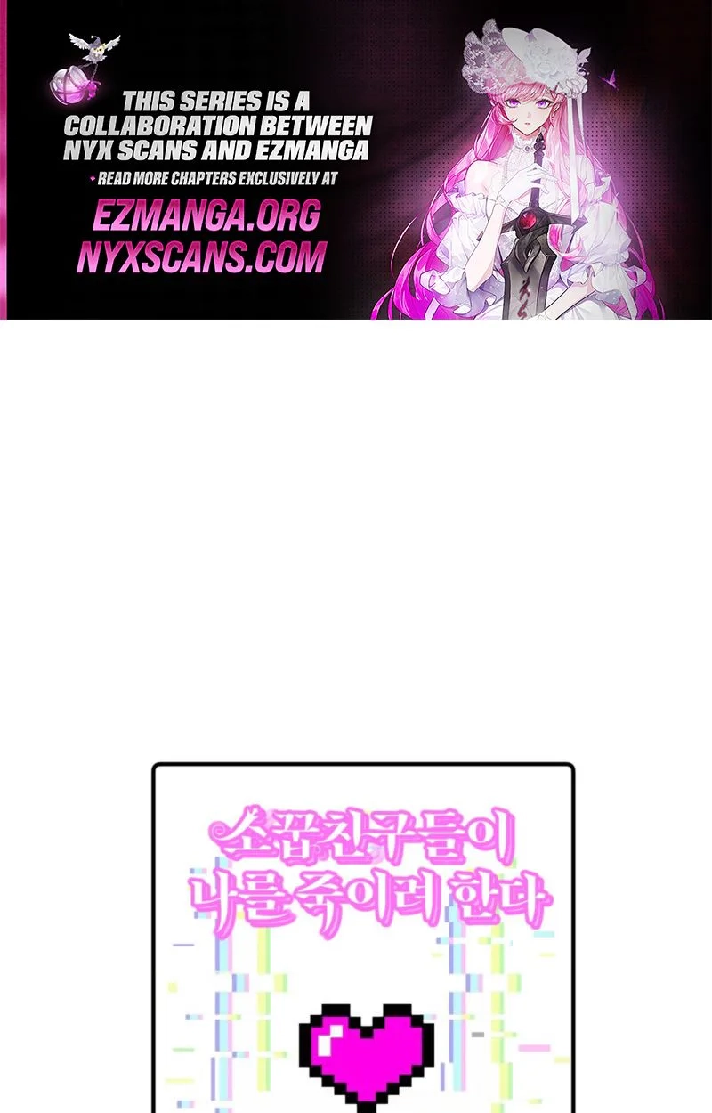 My Childhood Friends Are trying to Kill Me Chapter 99 page 1