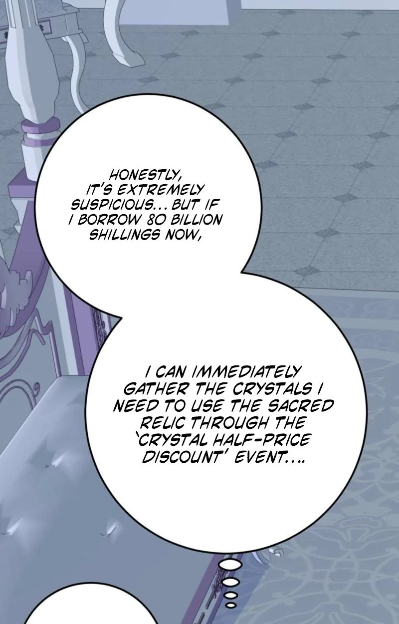 My Childhood Friends Are trying to Kill Me Chapter 99 page 17