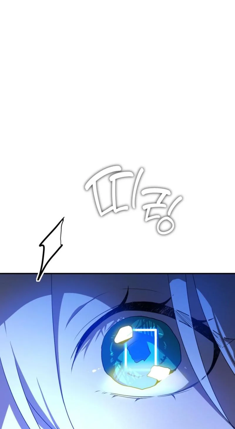 My Childhood Friends Are trying to Kill Me Chapter 99 page 41