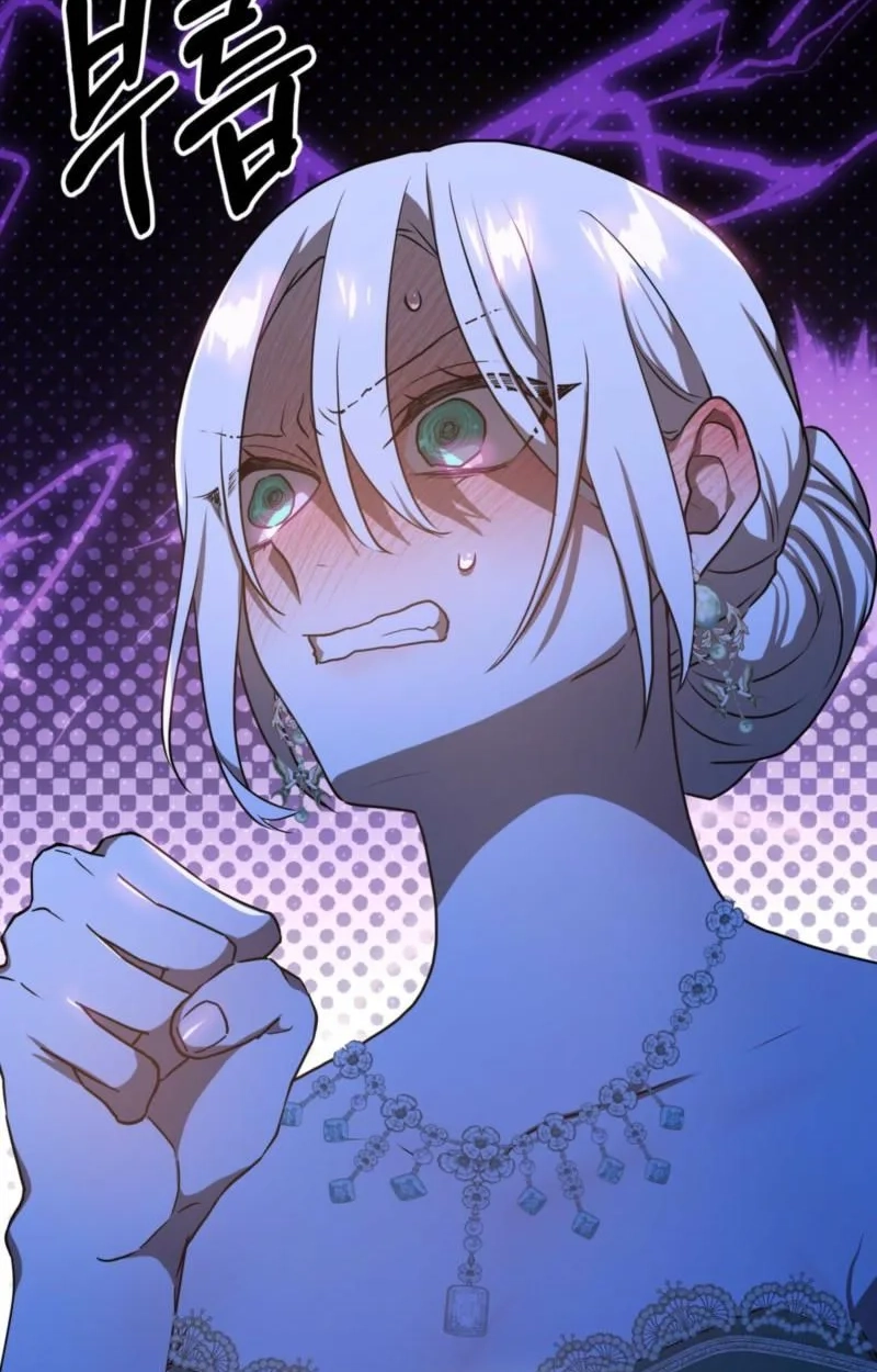 My Childhood Friends Are trying to Kill Me Chapter 99 page 56
