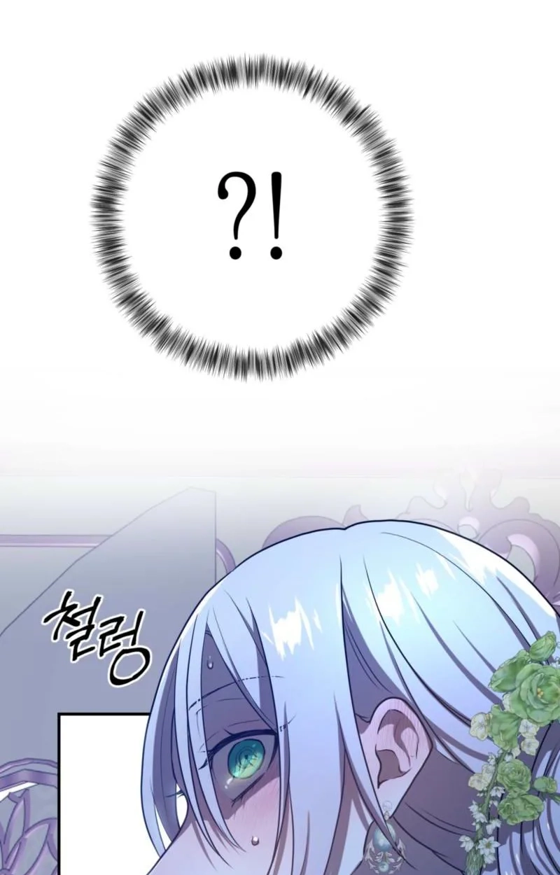 My Childhood Friends Are trying to Kill Me Chapter 99 page 61