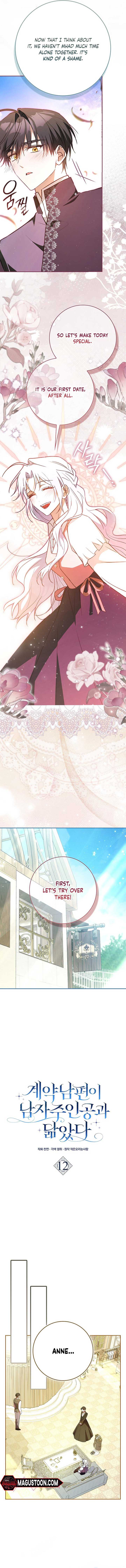 My Contract Husband Resembles the Male Protagonist Chapter 12 page 4