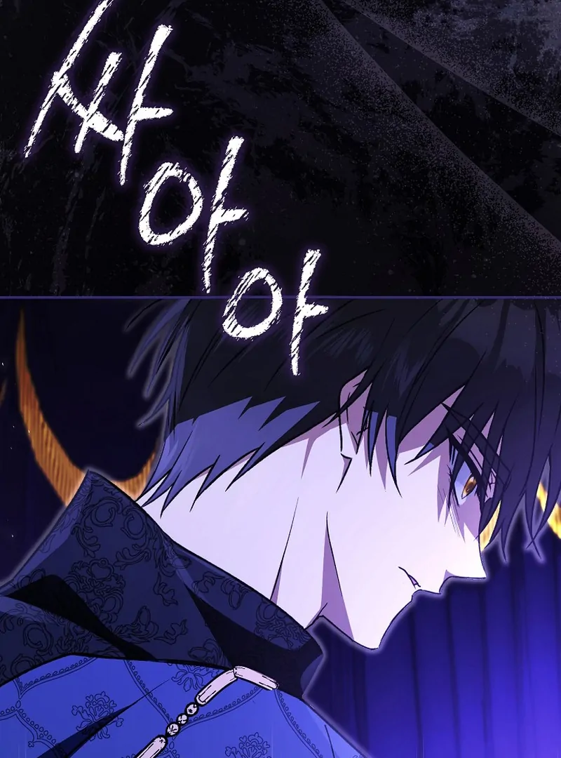 My Contract Husband Resembles the Male Protagonist Chapter 13 page 5