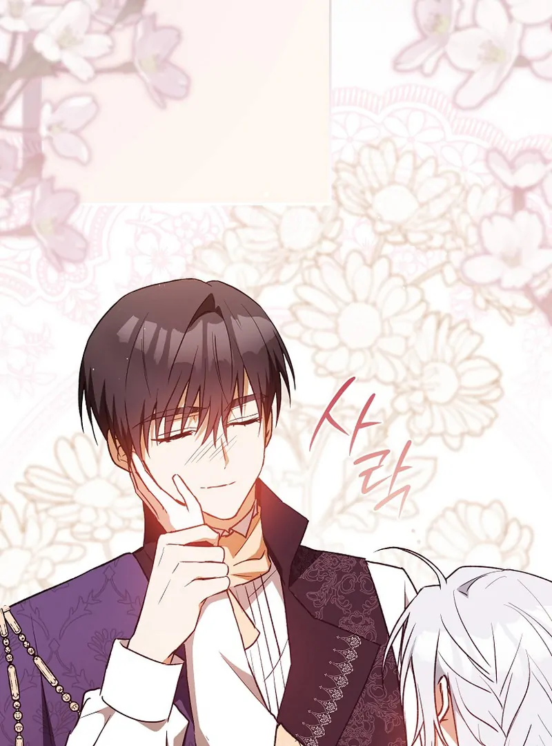 My Contract Husband Resembles the Male Protagonist Chapter 13 page 98