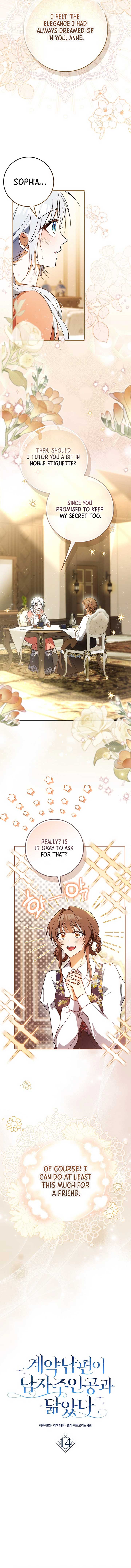 My Contract Husband Resembles the Male Protagonist Chapter 14 page 12