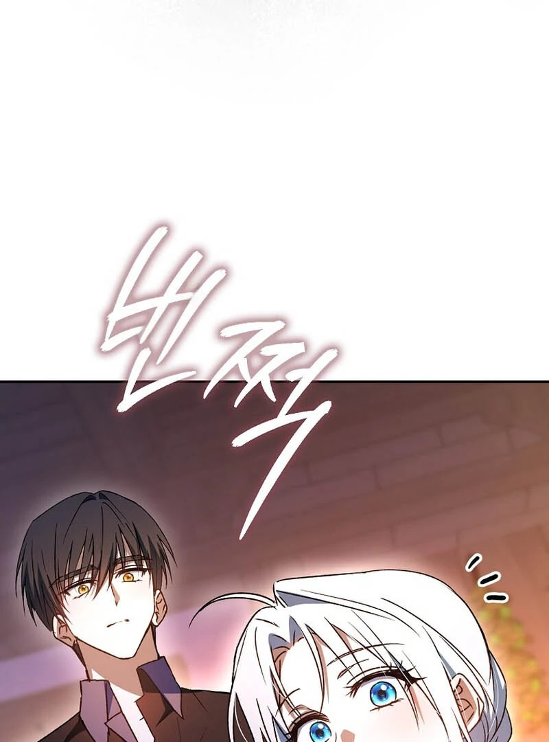 My Contract Husband Resembles the Male Protagonist Chapter 15 page 6