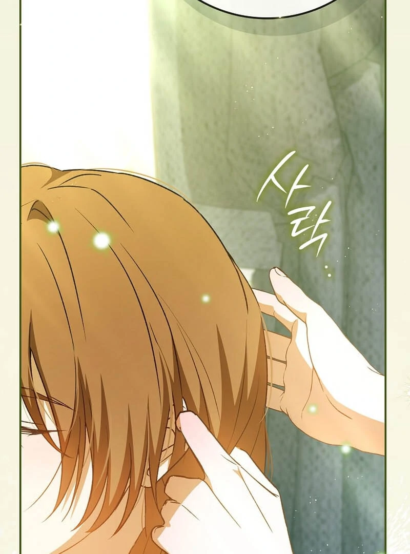 My Contract Husband Resembles the Male Protagonist Chapter 15 page 106