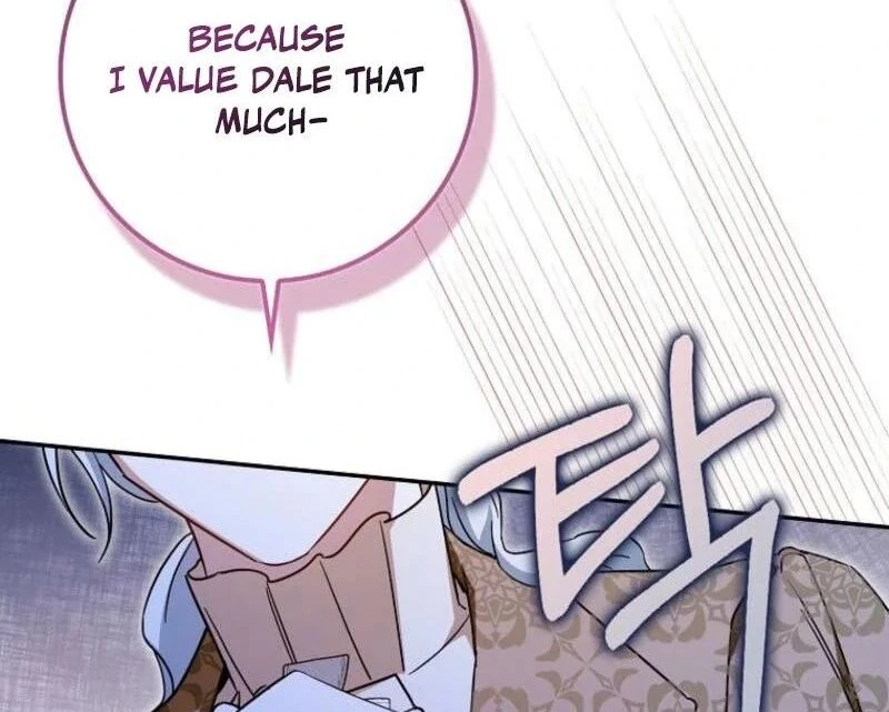 My Contract Husband Resembles the Male Protagonist Chapter 22 page 46