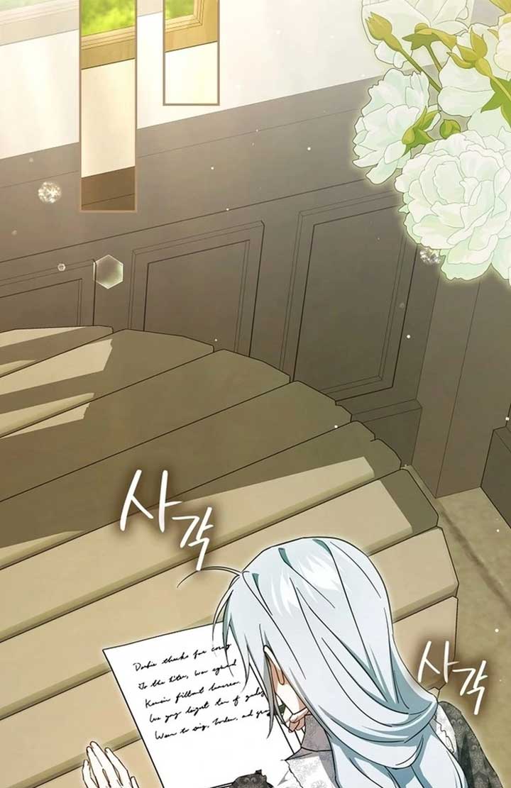 My Contract Husband Resembles the Male Protagonist Chapter 23 page 3