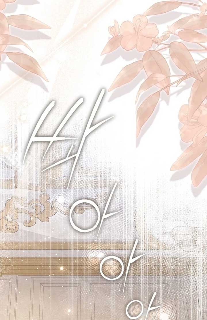 My Contract Husband Resembles the Male Protagonist Chapter 23 page 119