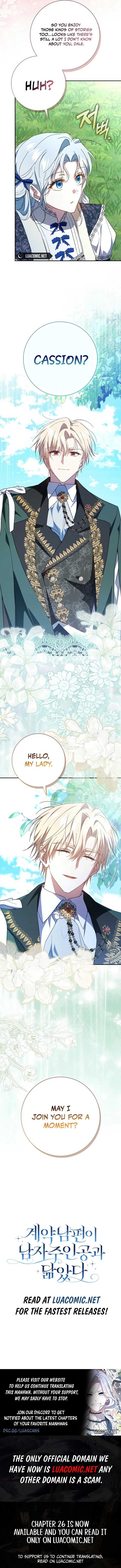 My Contract Husband Resembles the Male Protagonist Chapter 24 page 13