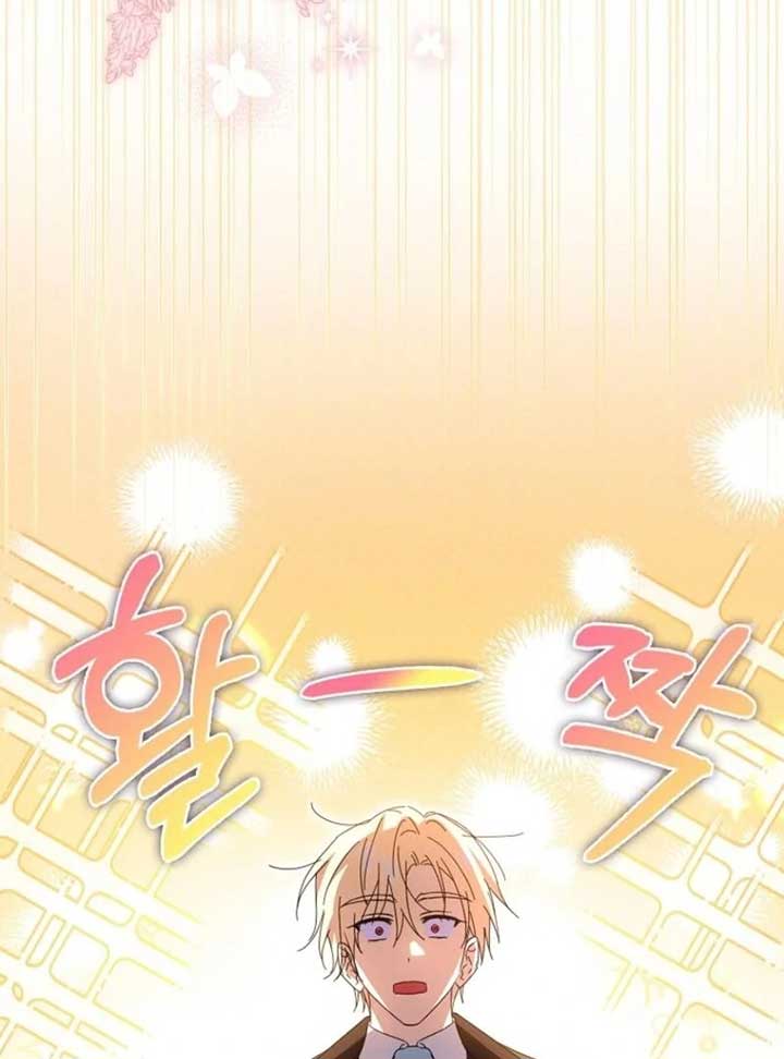 My Contract Husband Resembles the Male Protagonist Chapter 25 page 119