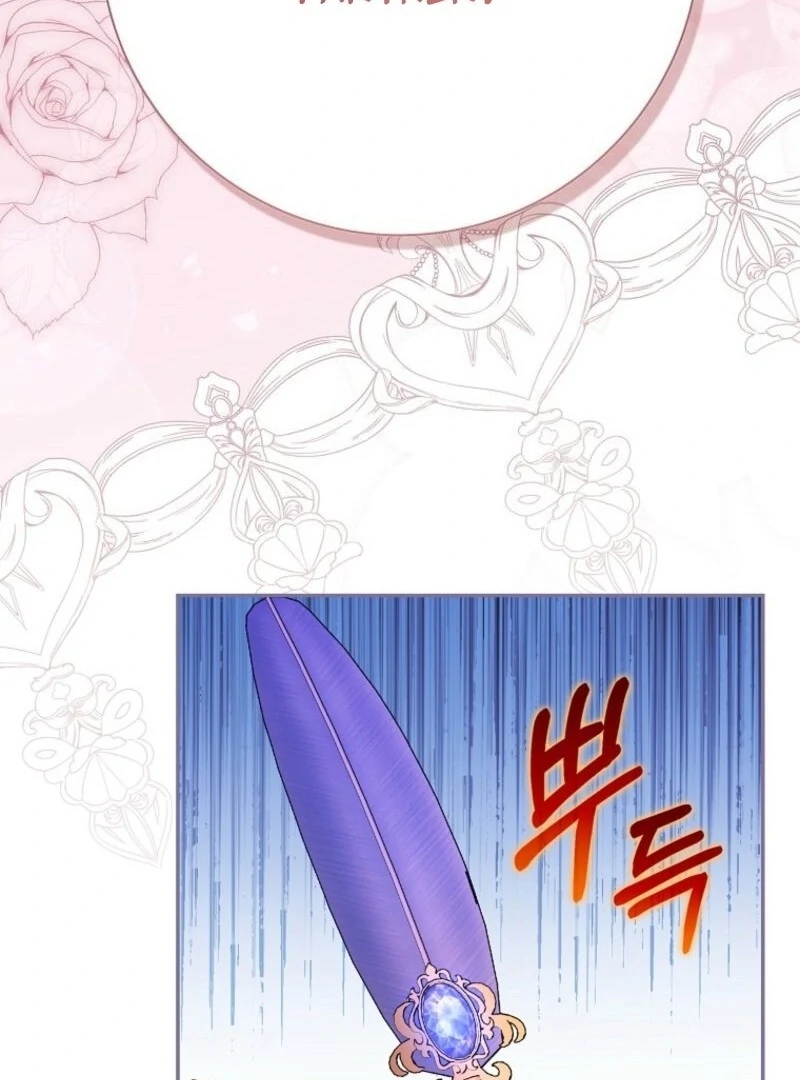 My Contract Husband Resembles the Male Protagonist Chapter 31 page 157
