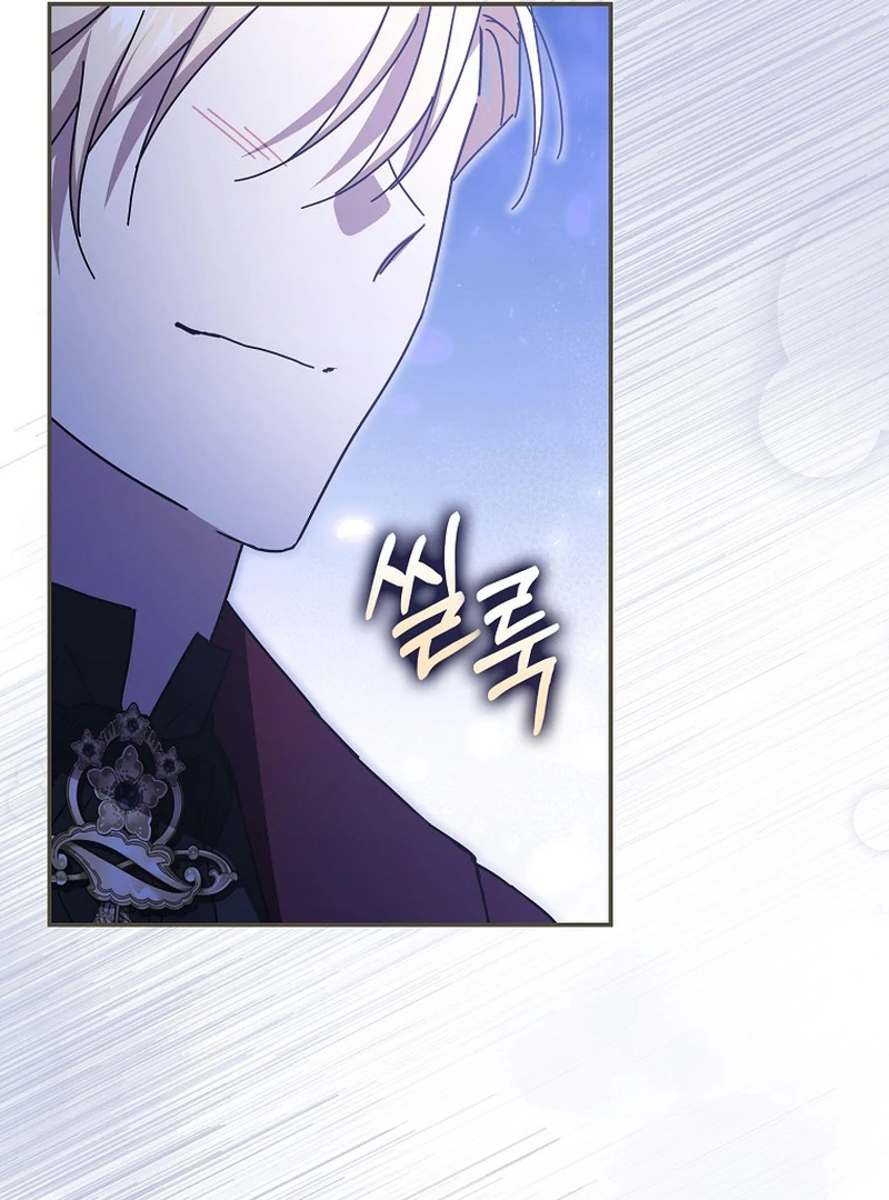 My Contract Husband Resembles the Male Protagonist Chapter 34 page 66