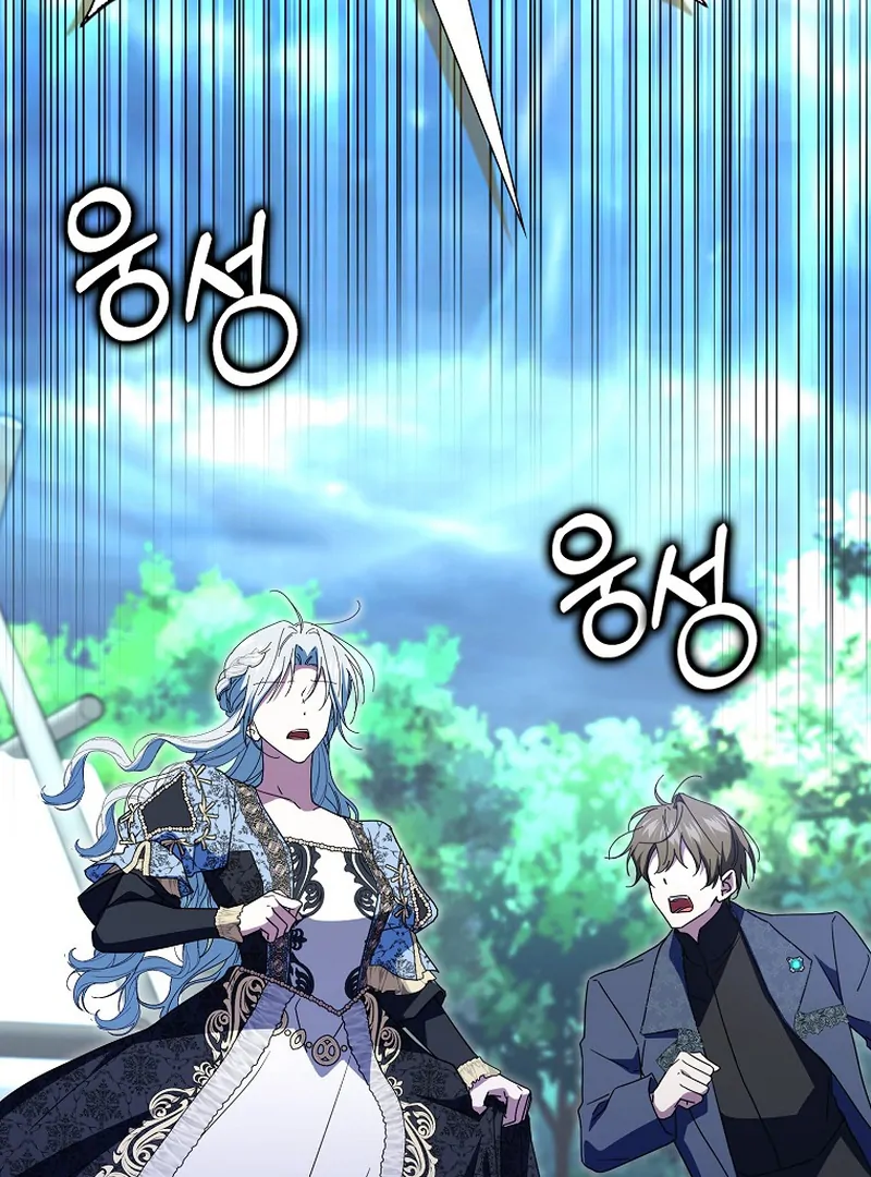 My Contract Husband Resembles the Male Protagonist Chapter 34 page 129