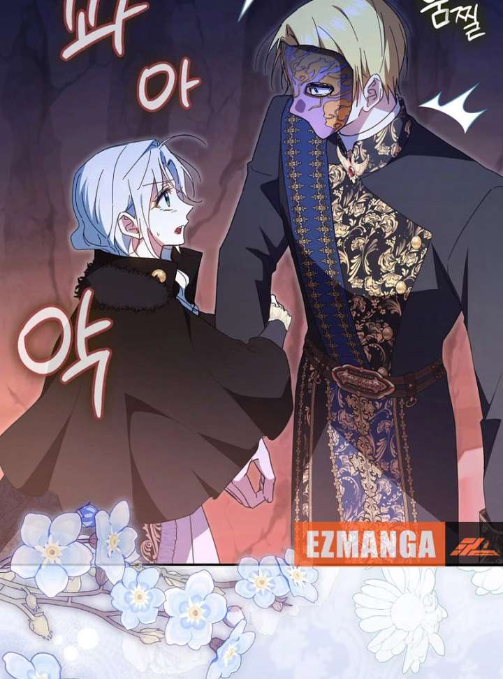 My Contract Husband Resembles the Male Protagonist Chapter 36 page 55