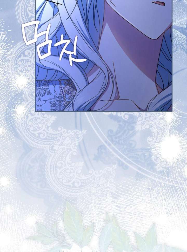 My Contract Husband Resembles the Male Protagonist Chapter 36 page 61