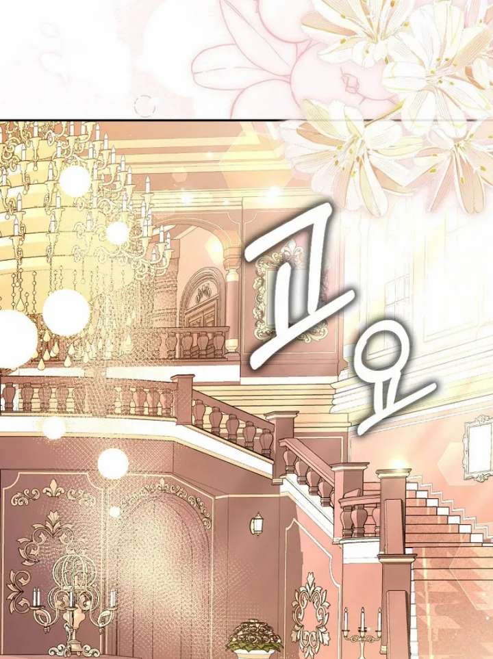My Contract Husband Resembles the Male Protagonist Chapter 36 page 129