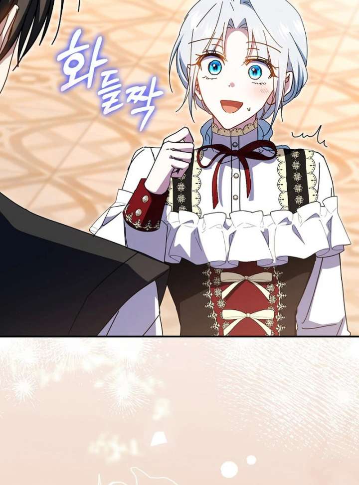 My Contract Husband Resembles the Male Protagonist Chapter 36 page 140