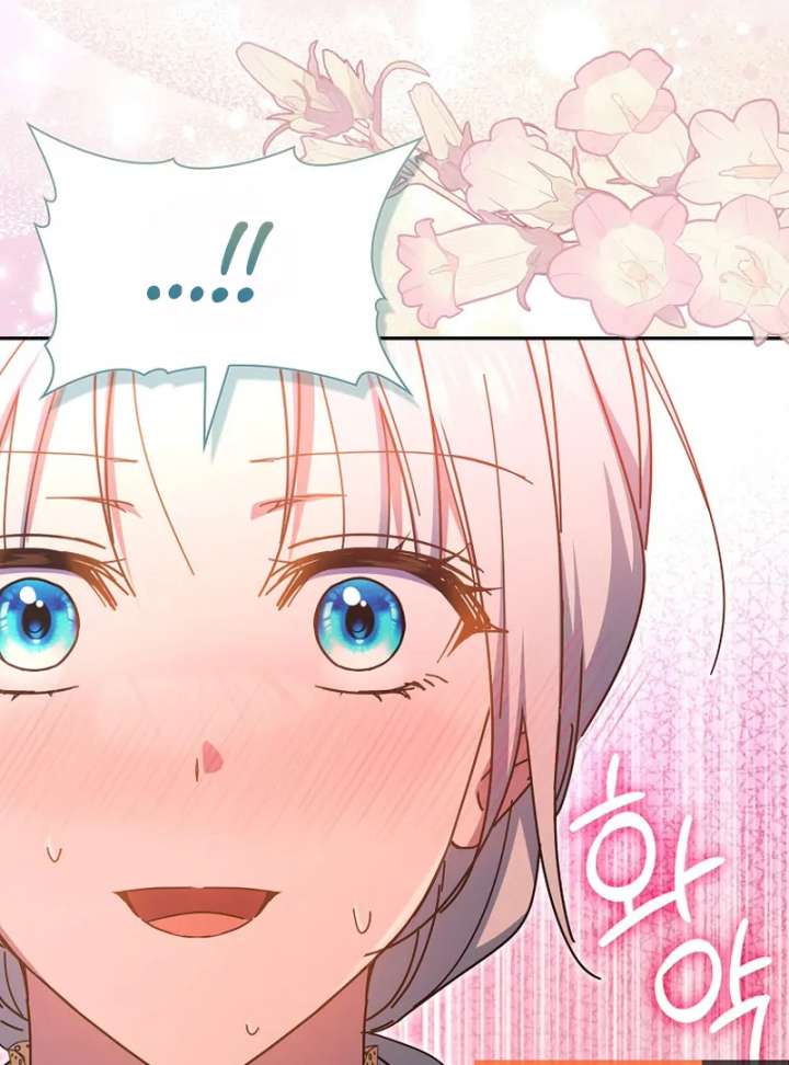 My Contract Husband Resembles the Male Protagonist Chapter 37 page 26