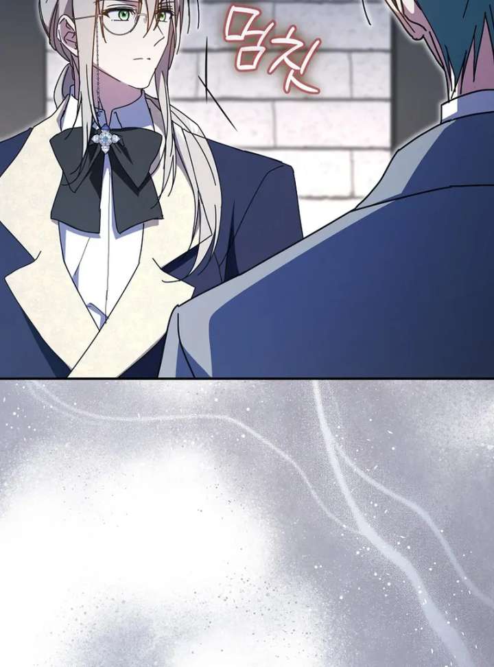 My Contract Husband Resembles the Male Protagonist Chapter 37 page 56