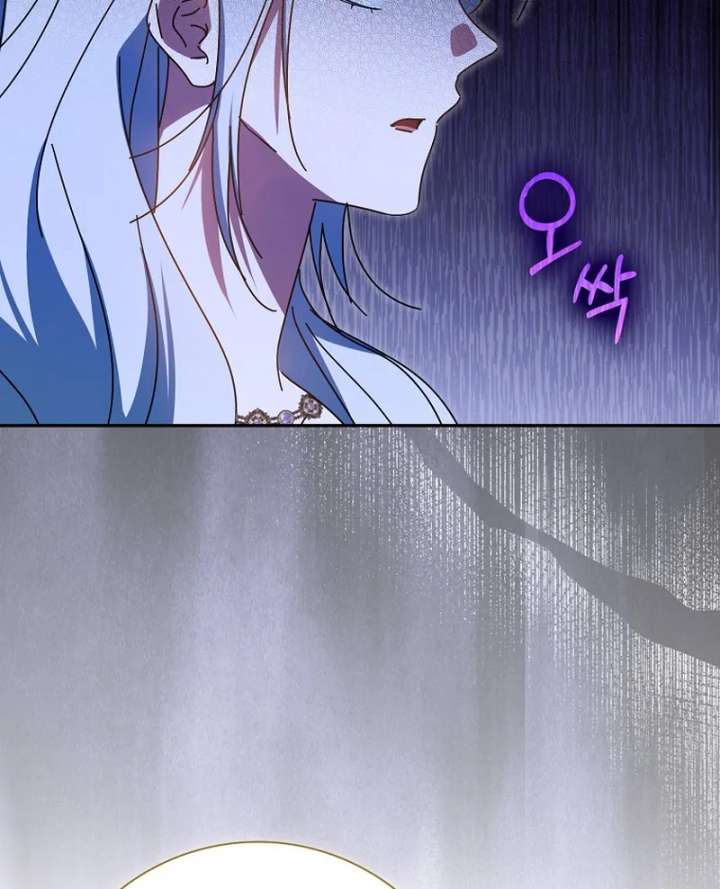 My Contract Husband Resembles the Male Protagonist Chapter 37 page 106