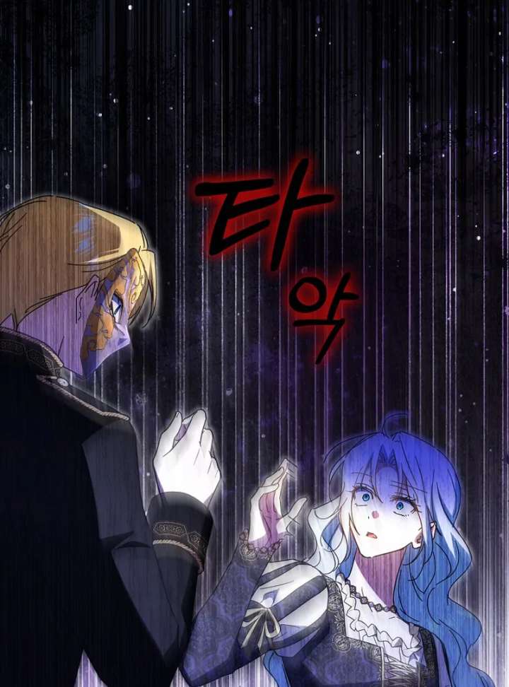 My Contract Husband Resembles the Male Protagonist Chapter 37 page 159