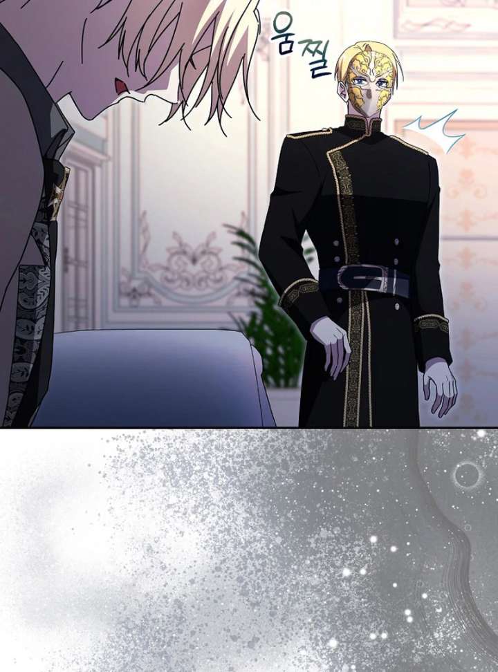 My Contract Husband Resembles the Male Protagonist Chapter 38 page 12