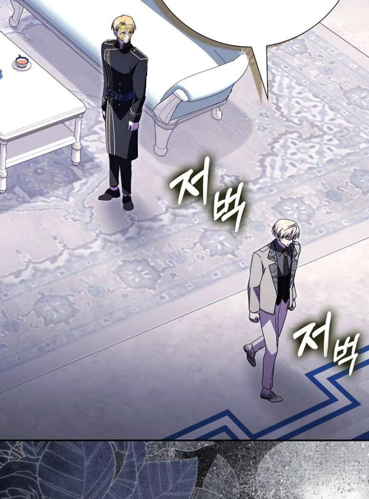My Contract Husband Resembles the Male Protagonist Chapter 38 page 38