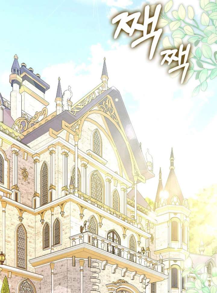 My Contract Husband Resembles the Male Protagonist Chapter 38 page 57