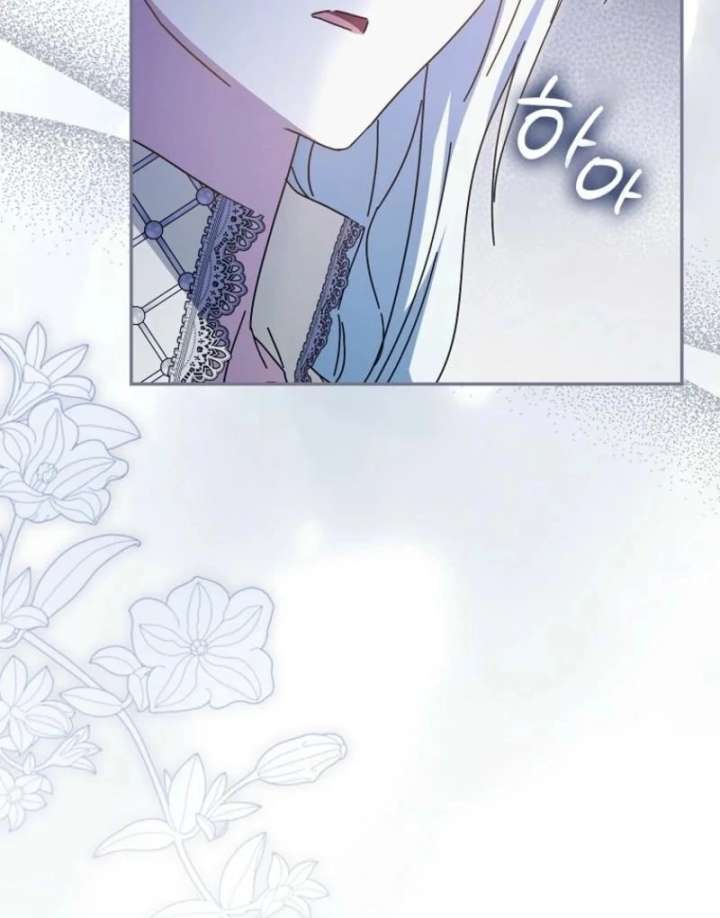 My Contract Husband Resembles the Male Protagonist Chapter 39 page 15