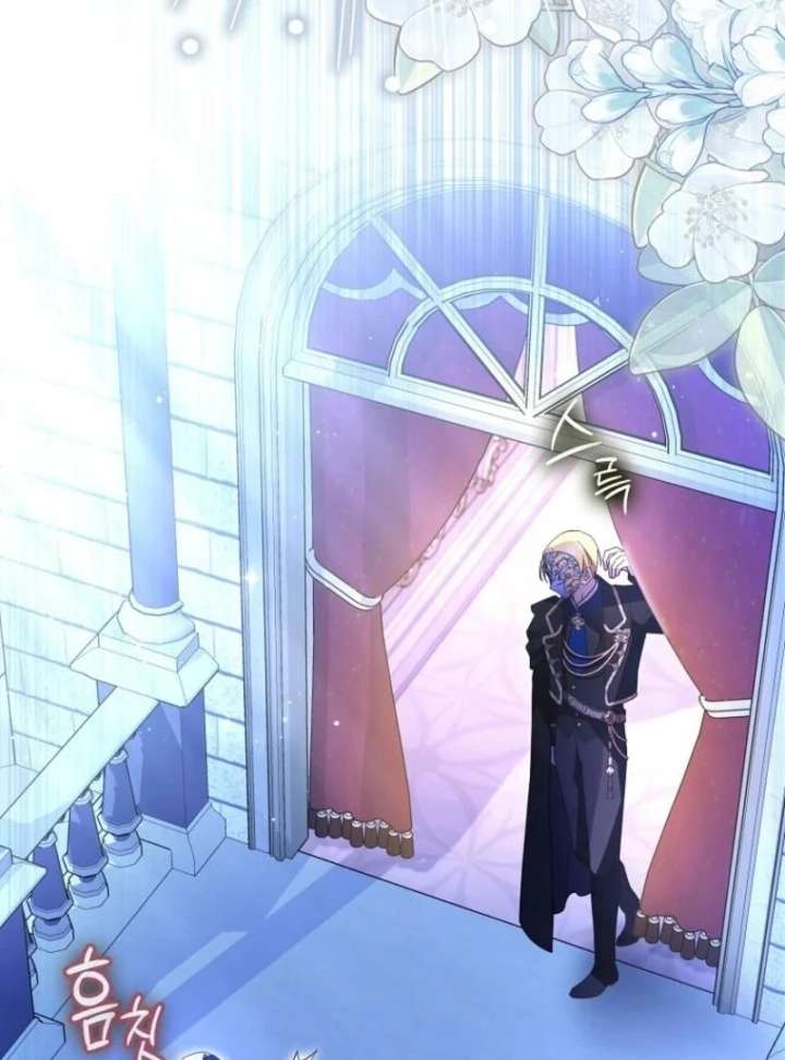 My Contract Husband Resembles the Male Protagonist Chapter 39 page 56