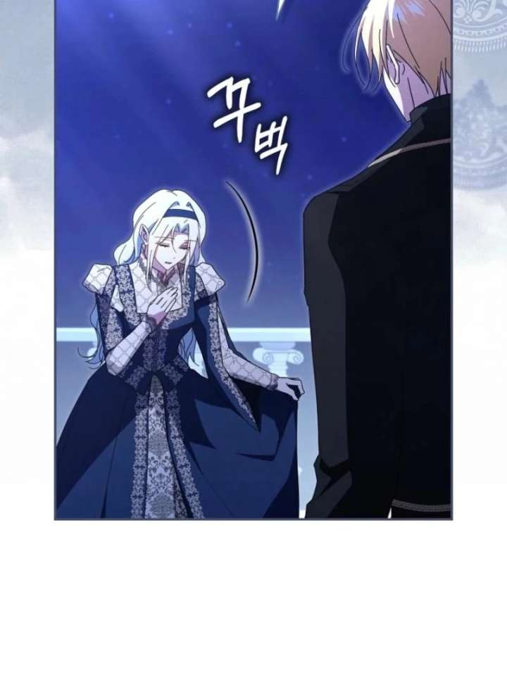 My Contract Husband Resembles the Male Protagonist Chapter 39 page 59