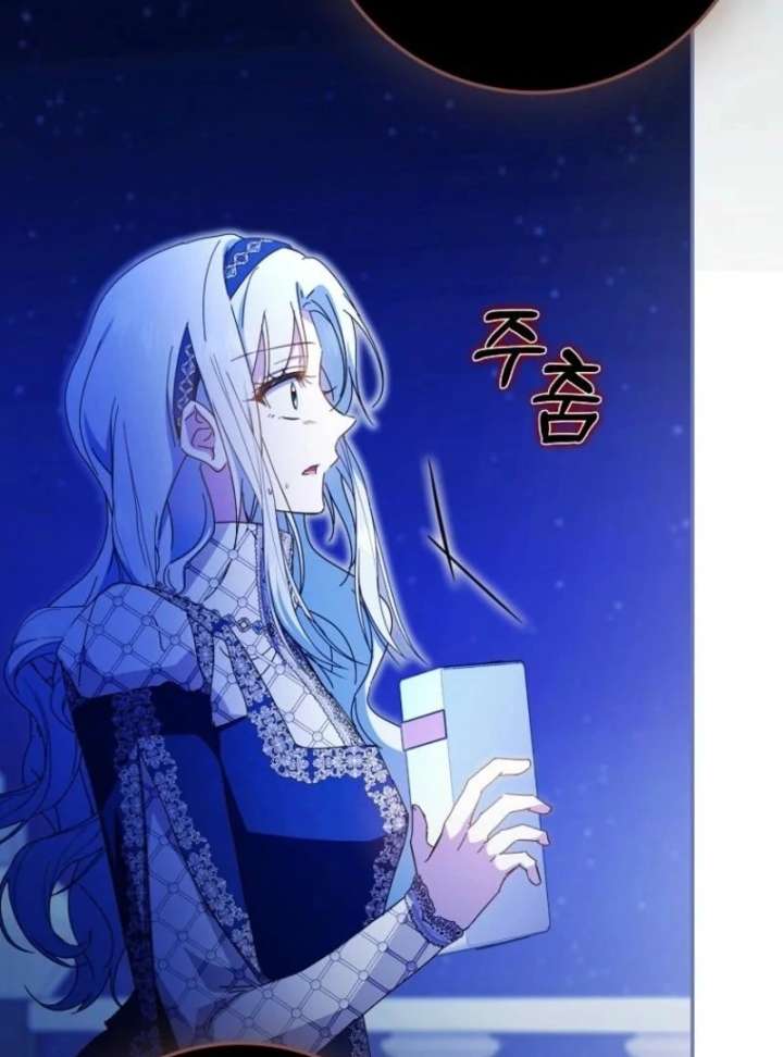 My Contract Husband Resembles the Male Protagonist Chapter 39 page 130