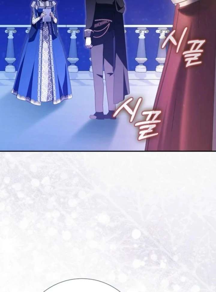 My Contract Husband Resembles the Male Protagonist Chapter 39 page 134