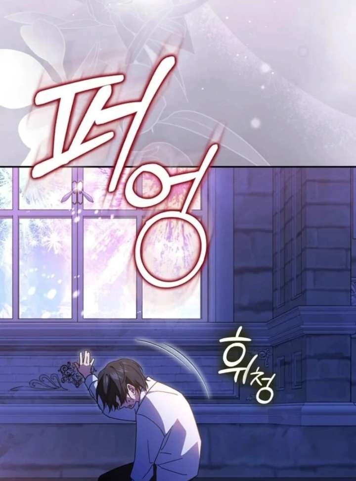 My Contract Husband Resembles the Male Protagonist Chapter 40 page 41